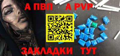 прущие крисы Гай