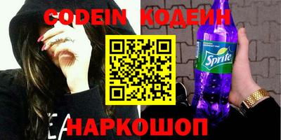 бутик Апшеронск