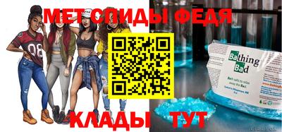 2c-b Гагарин