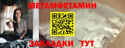 2c-b Гагарин