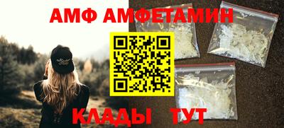 2c-b Гагарин