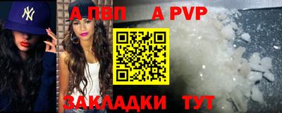 скорость mdpv Аргун