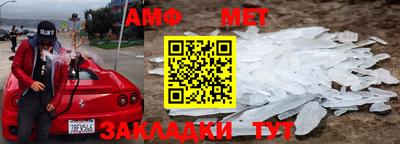 бутик Апшеронск