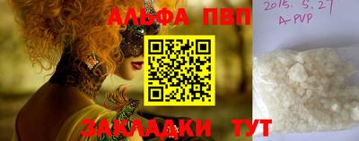 скорость mdpv Аргун