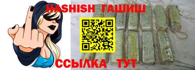 бутик Апшеронск