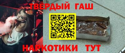 героин Апрелевка