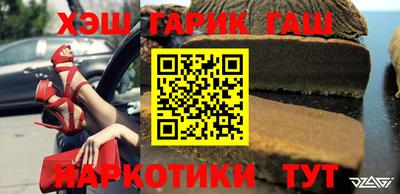 бутик Апшеронск