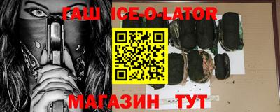 дживик Гатчина