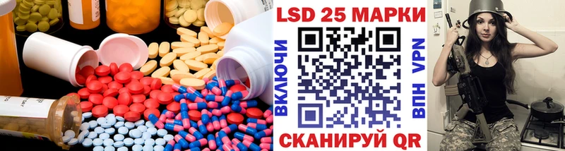 Лсд 25 экстази ecstasy как найти наркотики Кемерово