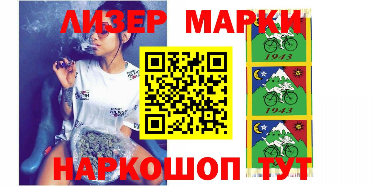 Лсд 25 экстази ecstasy Кемерово