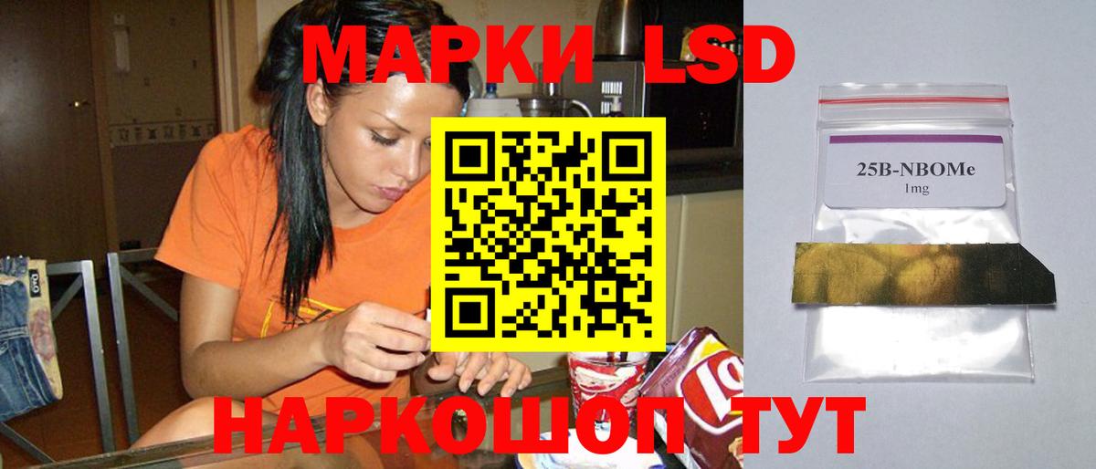 гидра ссылки  LSD-25 экстази  Кемерово  LSD-25 экстази кислота 