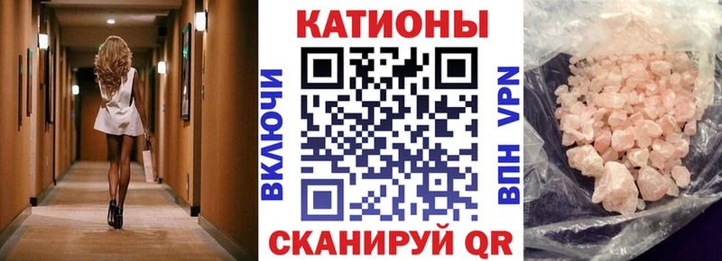 МЯУ-МЯУ 4 MMC  МЕГА как войти  Кемерово 