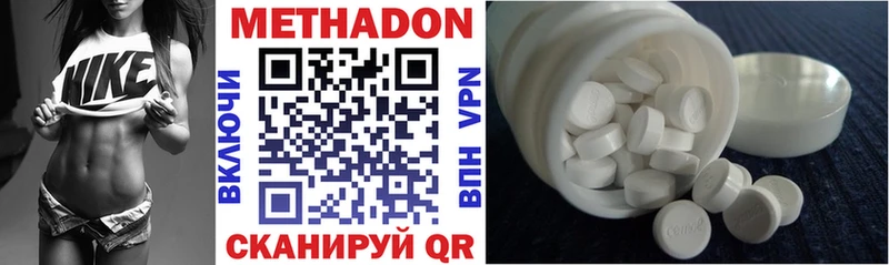 shop телеграм  Кемерово  МЕТАДОН VHQ 