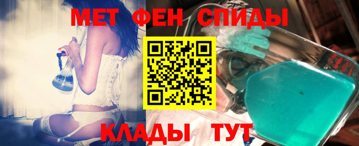 Первитин витя  Вход с VPN  Первитин витя  Кемерово 