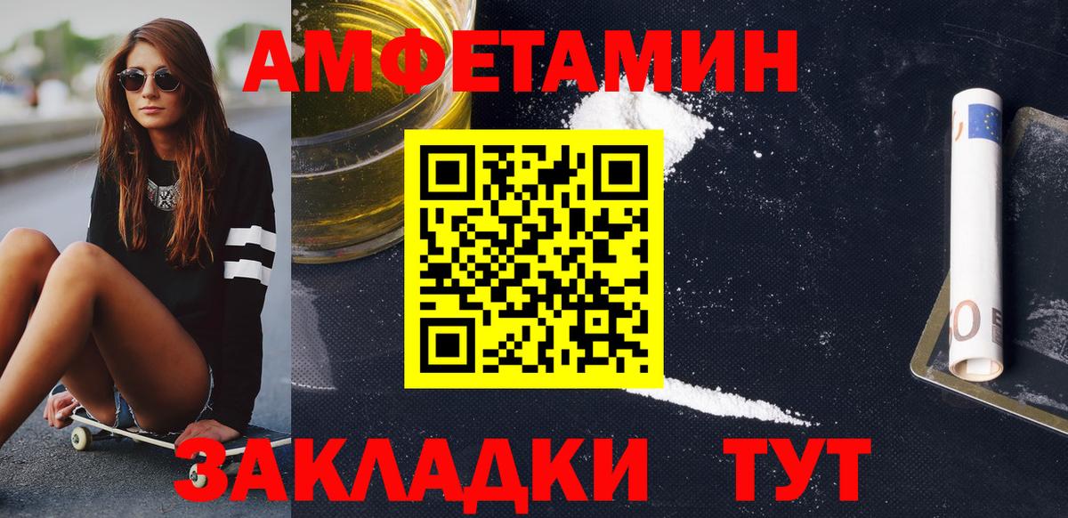 Первитин Methamphetamine Кемерово