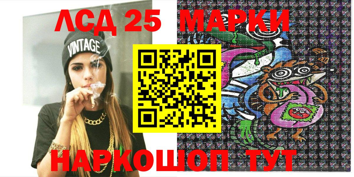 Наркотические марки 1,8мг  Наркотические марки 1,8мг  Кемерово 