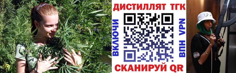 Дистиллят ТГК гашишное масло  Кемерово 