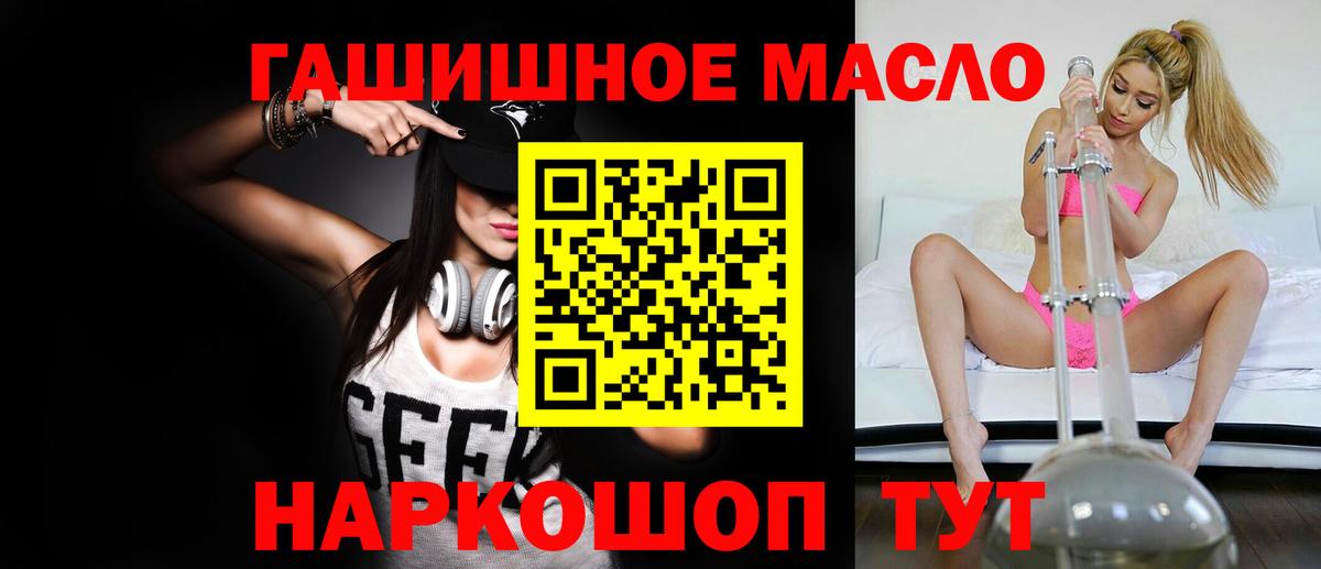 Кетамин Кемерово