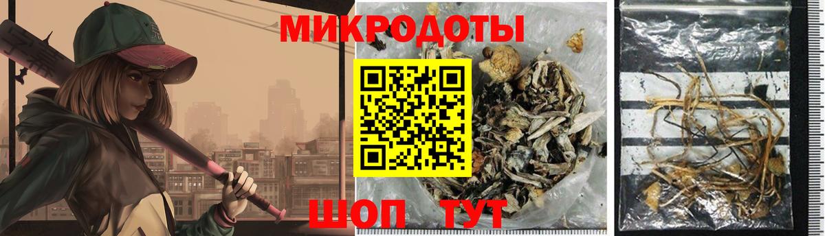 Галлюциногенные грибы мухоморы  Вход с VPN  Кемерово 