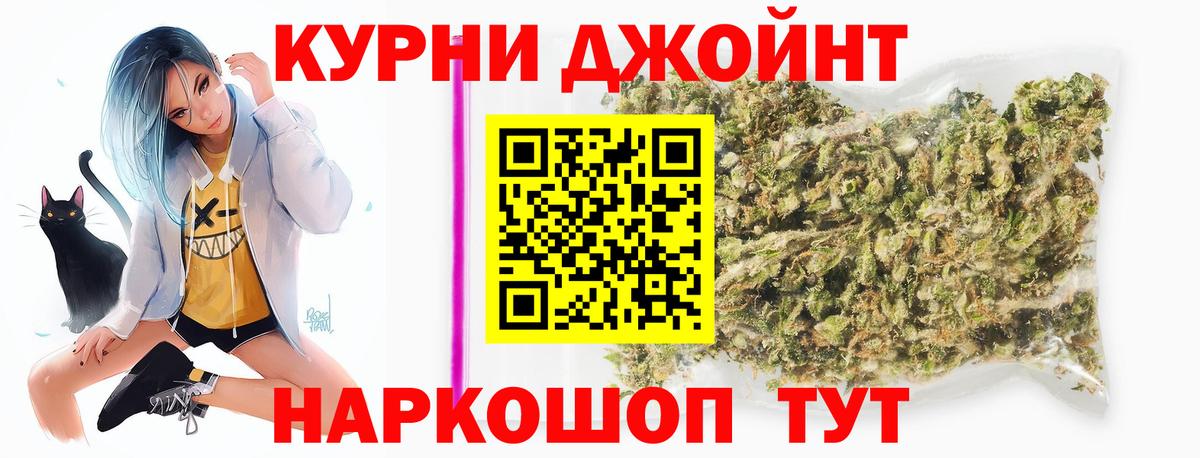 Конопля LSD WEED  Кемерово  Бошки марихуана MAZAR 